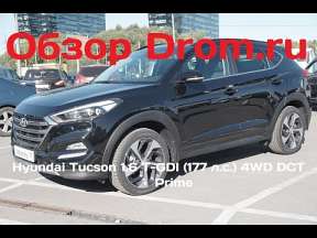 Hyundai Tucson III 1.6 MT (177 HP) 4WD