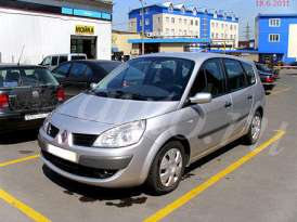 Renault Grand Scenic 1.5 dCi 100 HP