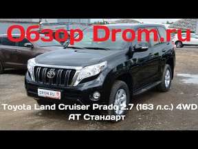 Toyota Land Cruiser Prado 150 Series 2.7 MT (163 HP) 4WD