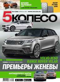 BMW 4er Coupe 420d xDrive 2.0d MT (184 HP) 4WD