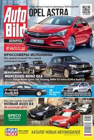 Opel Combo D 2.0d MT (135 HP)