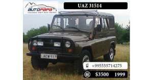UAZ 31514 2.45 (76 Hp)
